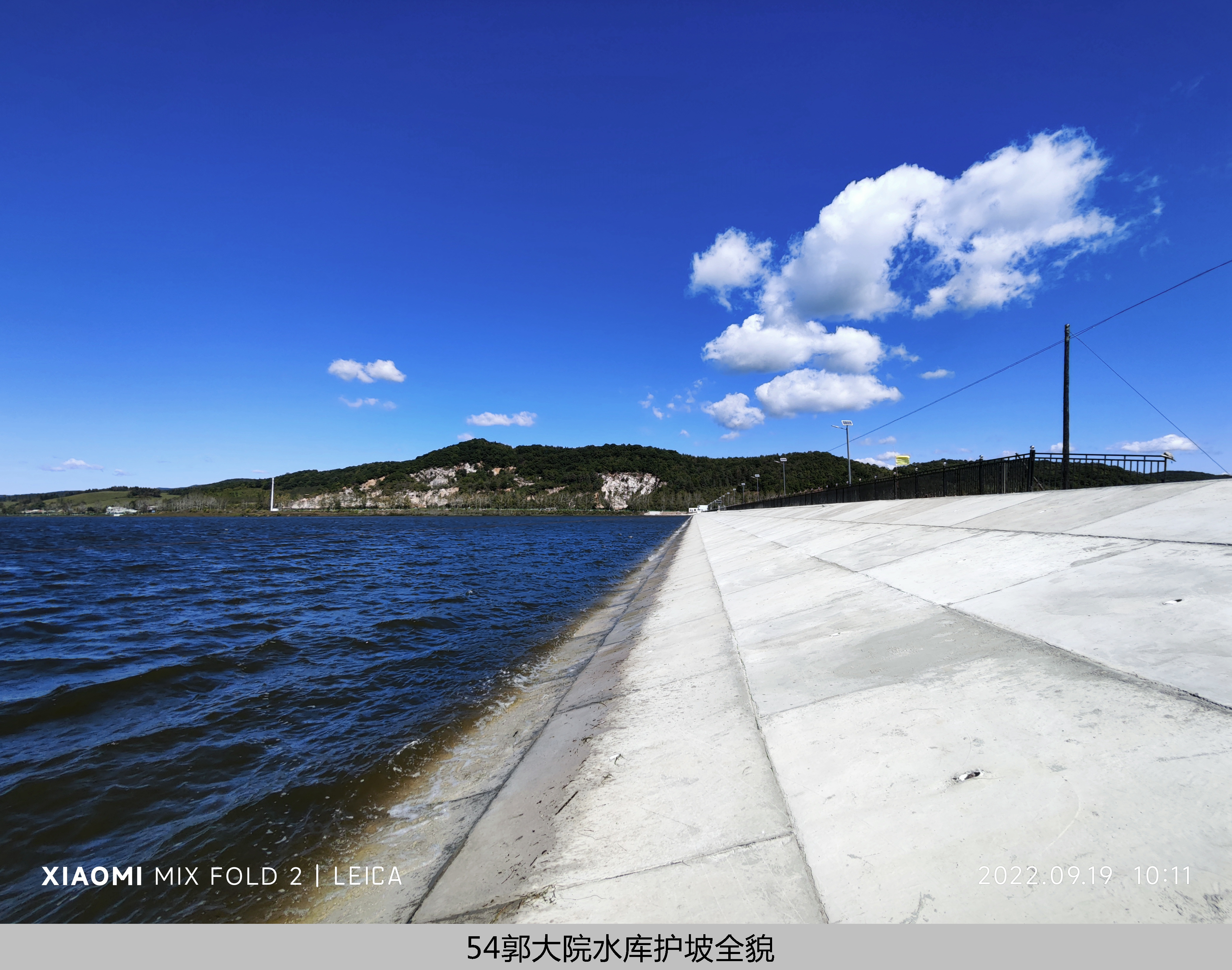 吉林隆源水利工程有限公司磐石市郭大院水庫維修養護建設項目2