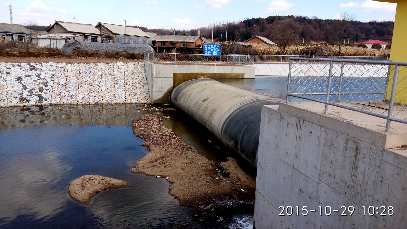 吉林隆源水利工程有限公司紅旗橡膠壩3